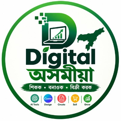 Digitalsiksha.Assam
