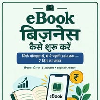 Deepak Deepak