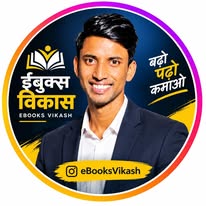 VIKASH RAJAK