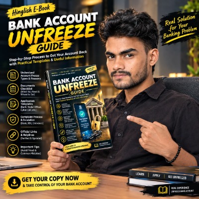 Account freez solution