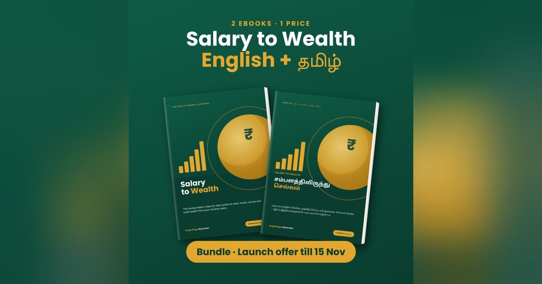 Salary to Wealth Bundle: English + Tamil Ebooks + FREE Money Tracker (FY 2026-27)