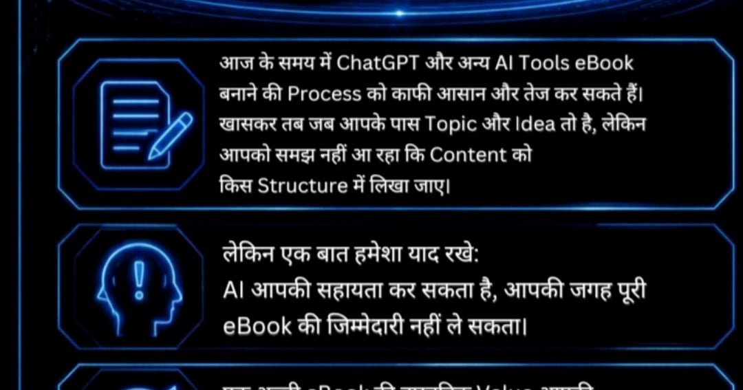 The eBook Money Blueprint – अपनी eBook बनाएं, डिजिटल प्रोडक्ट तैयार करें और ऑनलाइन बेचना सीखें, image 4