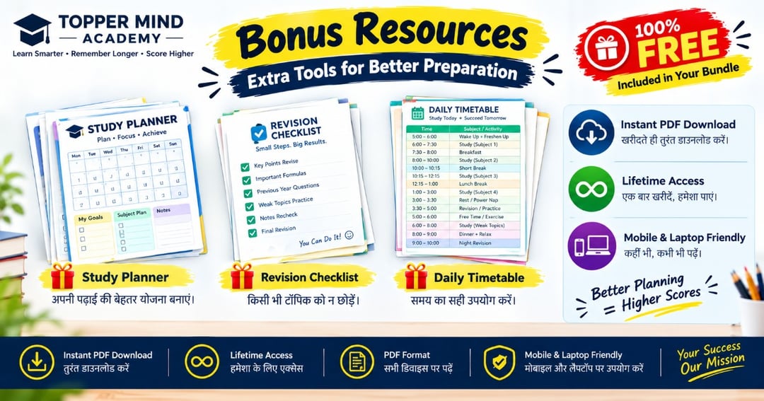 📚 Smart Study Secrets + 3 FREE eBooks | Complete Study Success Bundle | Only ₹49, image 5
