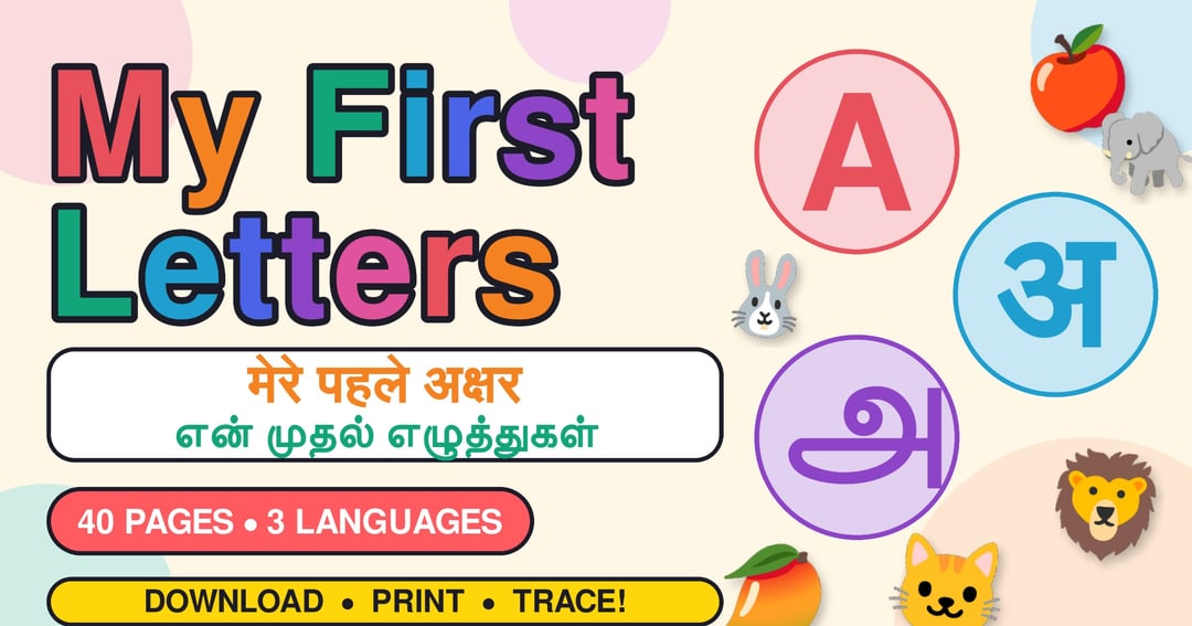 My First Letters
