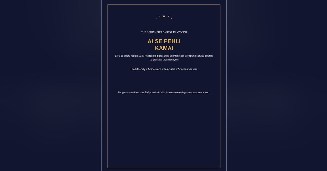 AI Se Pehli Kamai