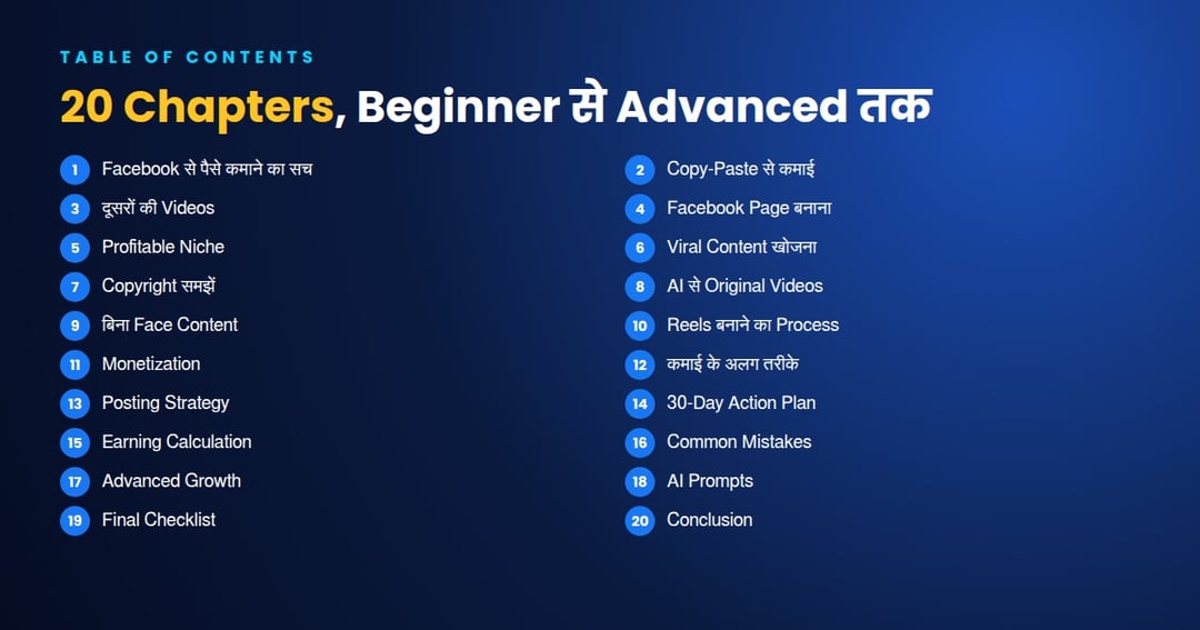 The Facebook Income System, image 5
