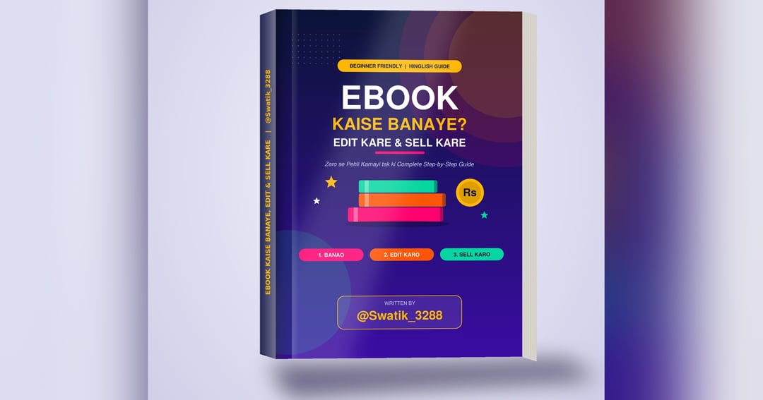 Ebook kaise banaye