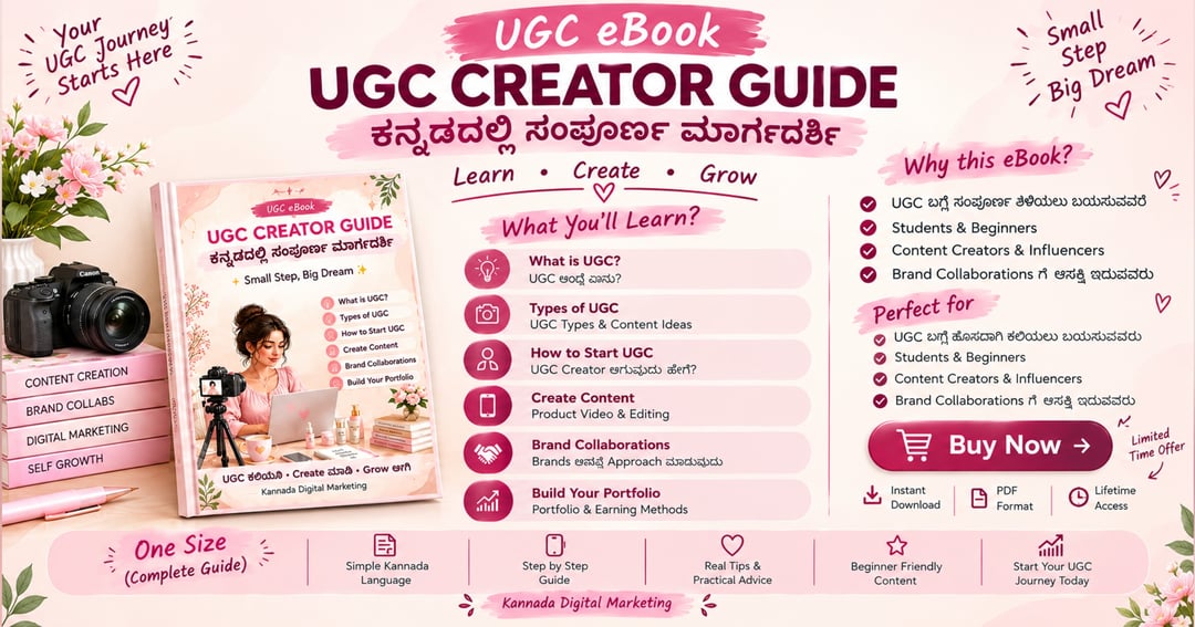 UGC Creator Guide in Kannada | Beginners eBook