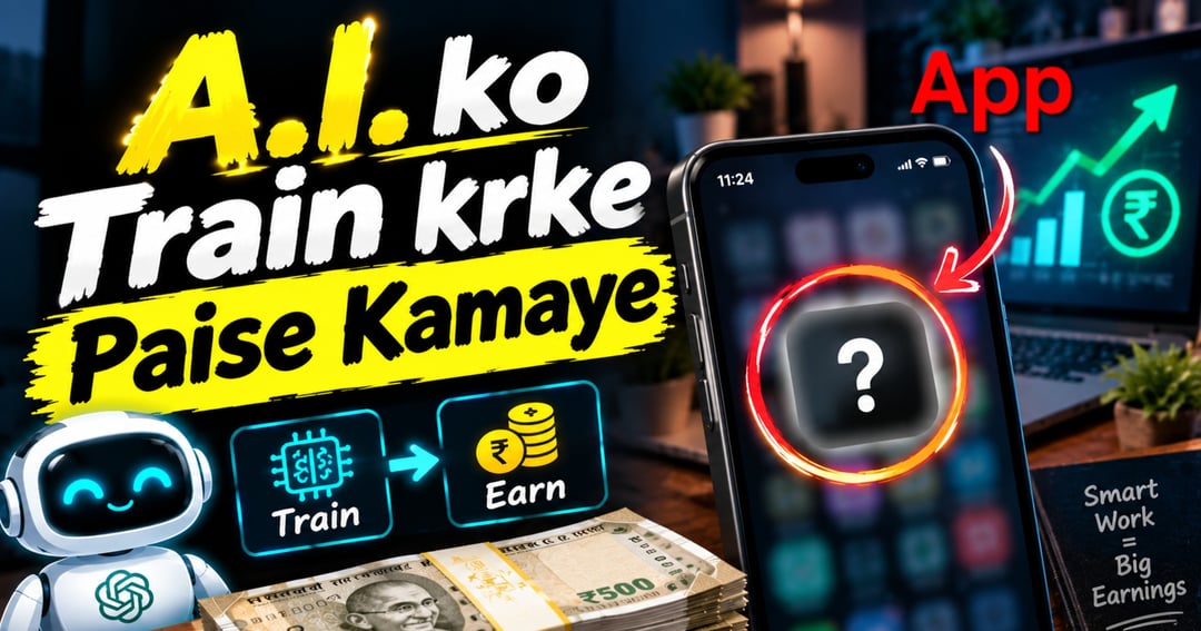 AI ko Train krke Paise Kamao