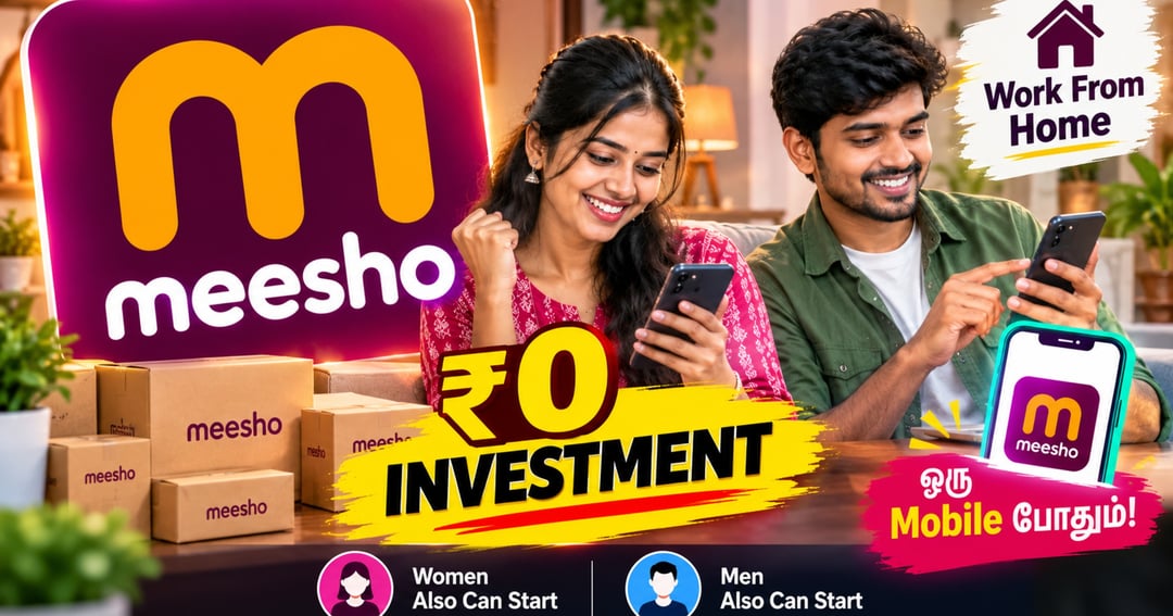 Meesho மூலம் ₹0 முதலீட்டில் வீட்டிலிருந்தே சம்பாதிக்கலாம்! 😍 | Work From Home Business Tamil