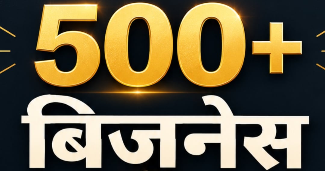 500 + Business Ideas 💡