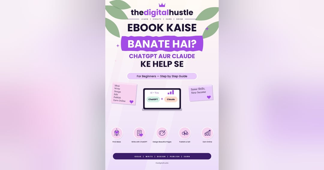 Ebook Kaise Banate Hai? ChatGPT aur Claude ke Help Se (Beginners Step-by-Step Guide), image 2