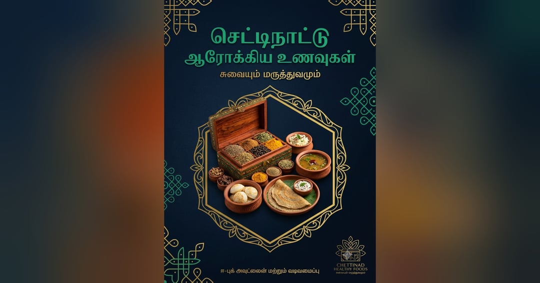 பாரம்பரிய உணவுமுறை, image 2