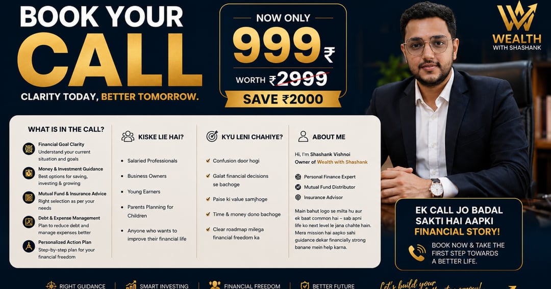 Money Clarity Call Session
