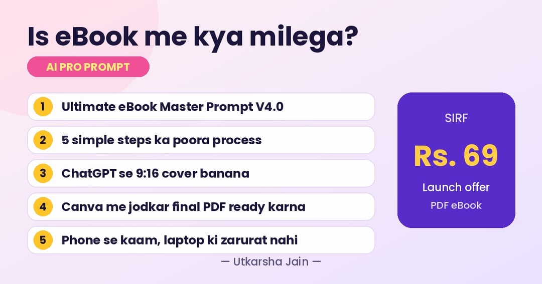 Apni eBook Banao Sirf 1 AI Prompt Se 🚀, image 2