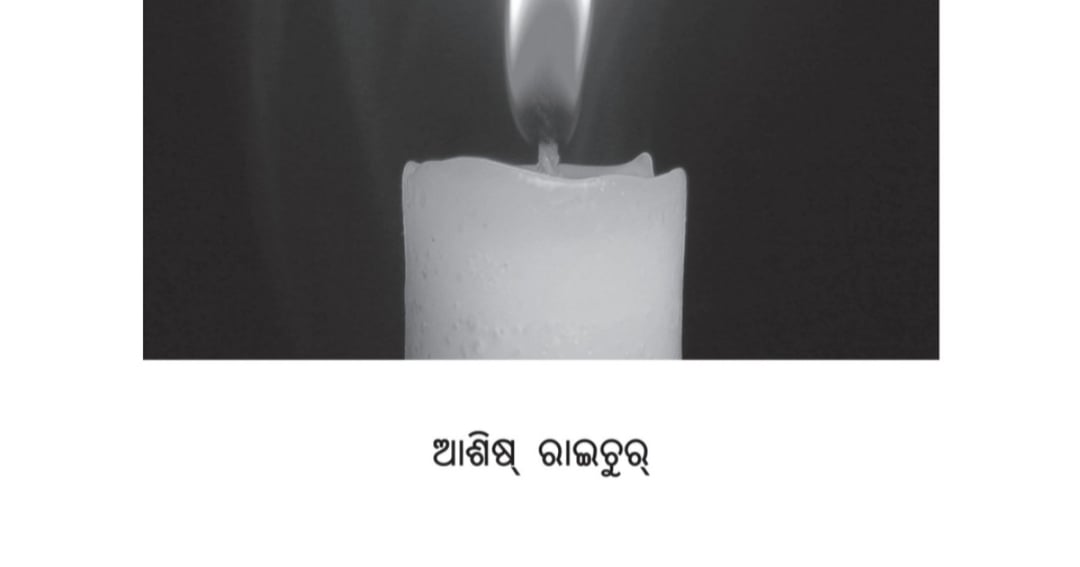 Bible Quiz to50 page, image 3