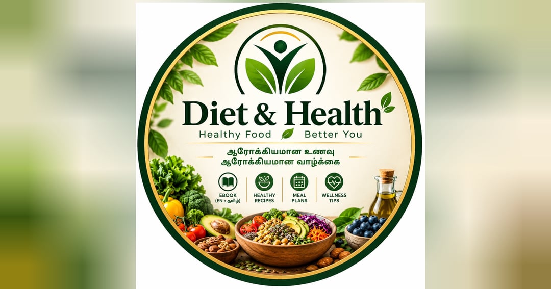 🌿 THE ULTIMATE GUIDE TO DIET & HEALTH  உங்கள் ஆரோக்கியமான வாழ்க்கைக்கான எளிய வழிகாட்டி! 🥗  📘 இந்த eBook-ல் நீங்கள் பெறுவது:  * 🥑 Healthy food & nutrition basics * 🍲 Easy recipes and meal-planning ideas * 🇮🇳 South Indian food guidance * 💧 Hydration, image 2