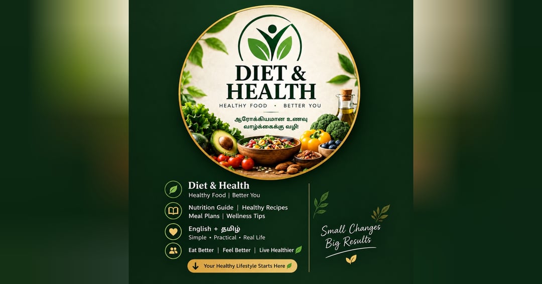 🌿 THE ULTIMATE GUIDE TO DIET & HEALTH  உங்கள் ஆரோக்கியமான வாழ்க்கைக்கான எளிய வழிகாட்டி! 🥗  📘 இந்த eBook-ல் நீங்கள் பெறுவது:  * 🥑 Healthy food & nutrition basics * 🍲 Easy recipes and meal-planning ideas * 🇮🇳 South Indian food guidance * 💧 Hydration