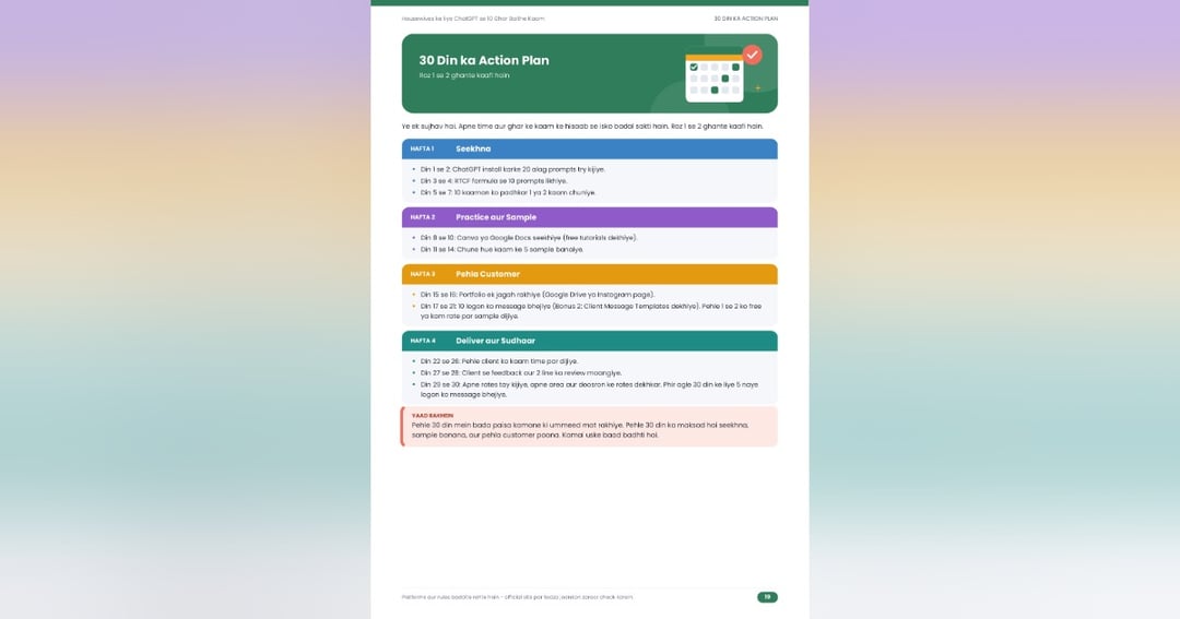 ChatGPT Beginner Guide for Housewives & Moms, image 4