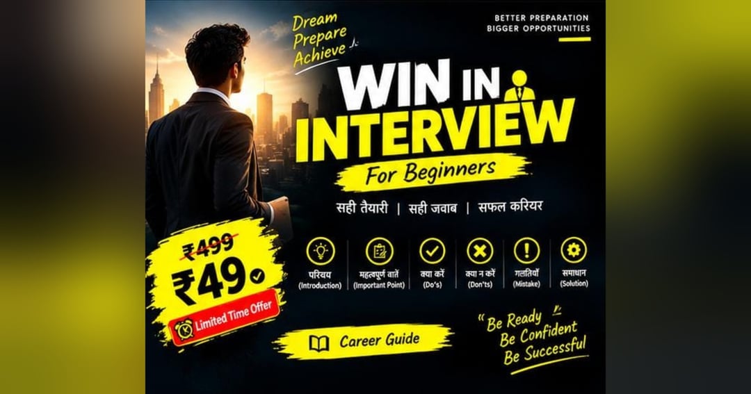 E-BOOK   -  WIN IN INTERVIEW, image 2