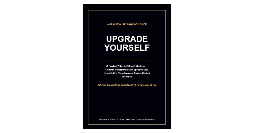 UPGRADE YOURSELF, image 2