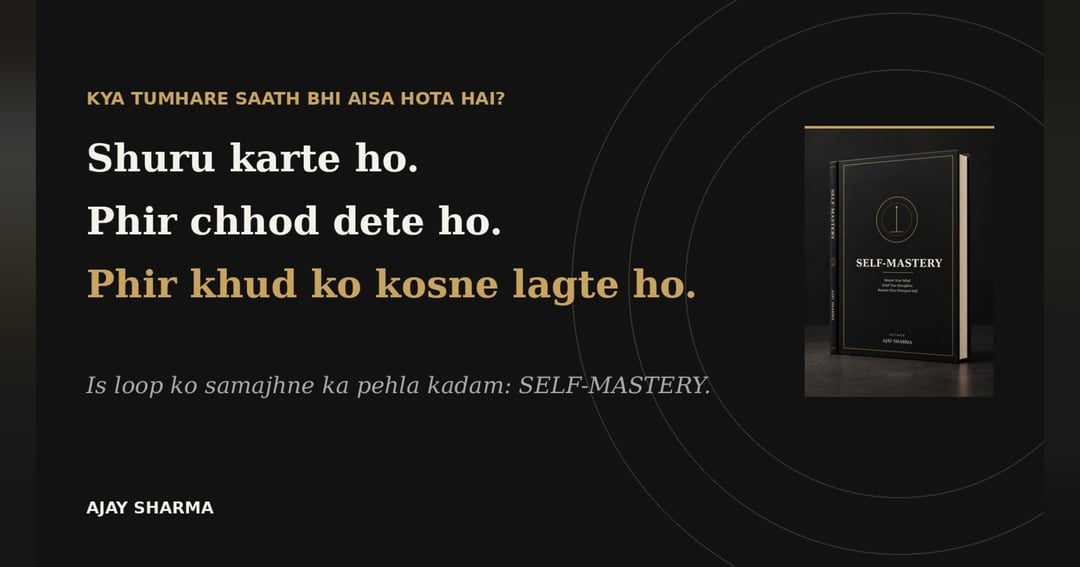 self-mastery, image 2