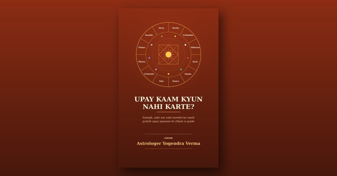 Upay Kaam Kyun Nahi Karte? – 21 Din Ka Simple Plan + Checklist, image 2