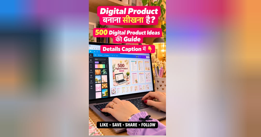 500 Digital Product Ideas – Complete Hinglish Guide
