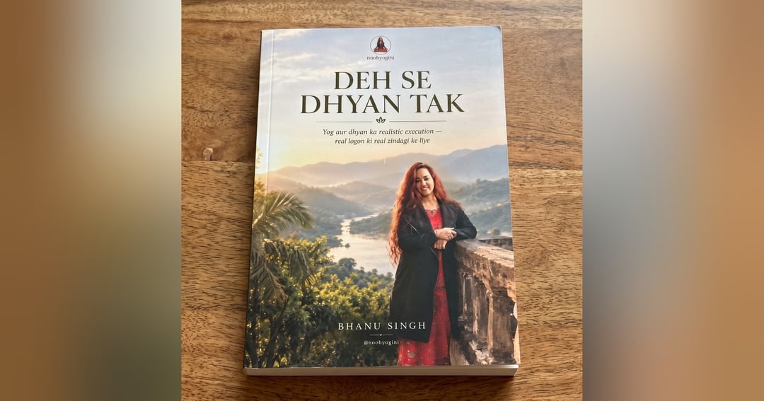DEH SE DHYAAN TAK, image 2