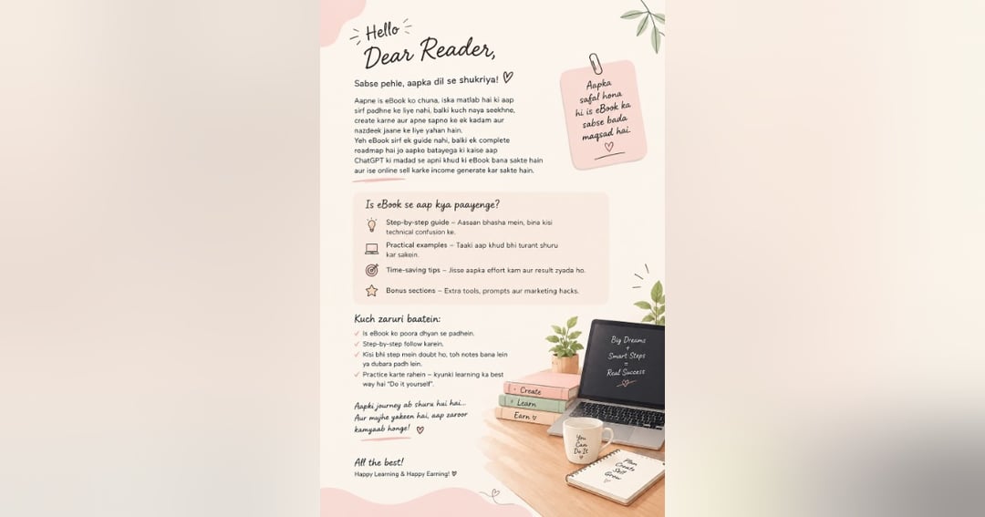 ChatGPT Se eBook Banao Aur Online Sell Karo – Beginners Ki Complete Guide, image 3