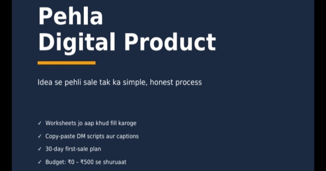 YOUR FIRST DIGITAL PRODUCT., image 2