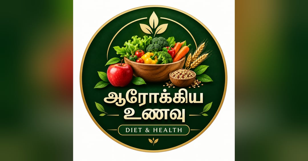 ஆரோக்கிய உணவு | DIET & HEALTH TAMIL, image 2