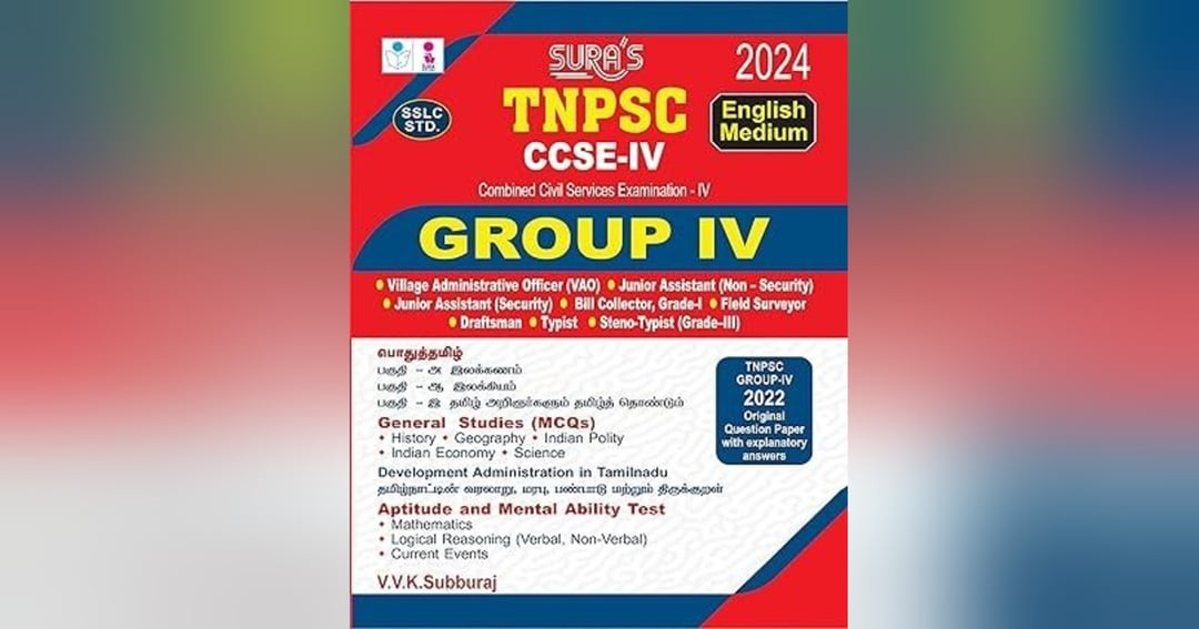 TNPSC FULL GUIDE, image 5