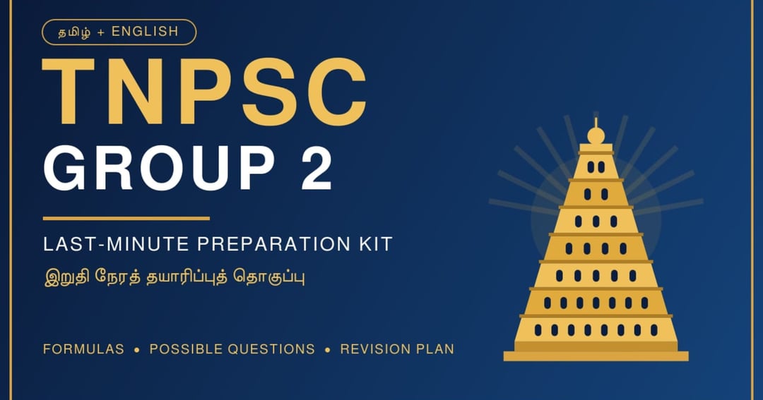 TNPSC GROUP 2 LAST MINUTE PREPARATION KIT