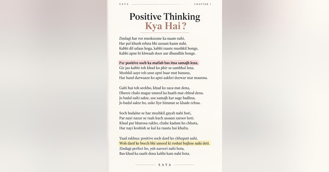 The Power of Positive Thinking β How to Rewrite Your Mind for Success | SAYA, image 2
