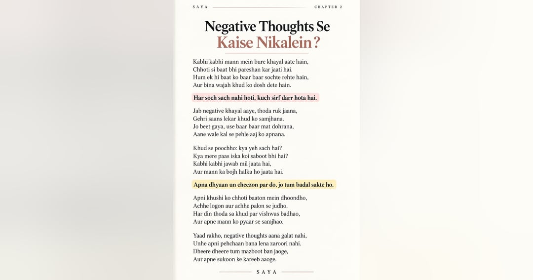 The Power of Positive Thinking β How to Rewrite Your Mind for Success | SAYA, image 3