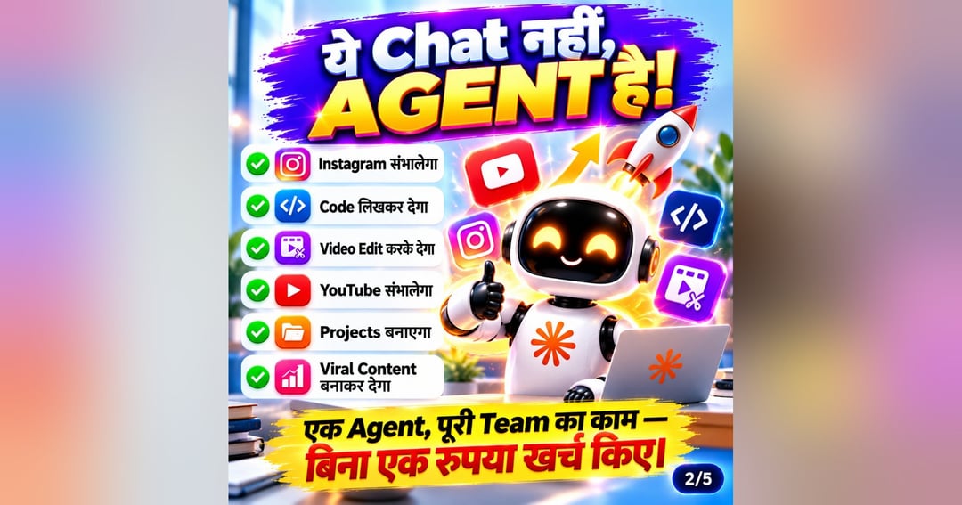 Claude AI Creator Guide — FREE Wala Claude, PRO MAX Jaisa Kaam! (Hindi Ebook), image 3
