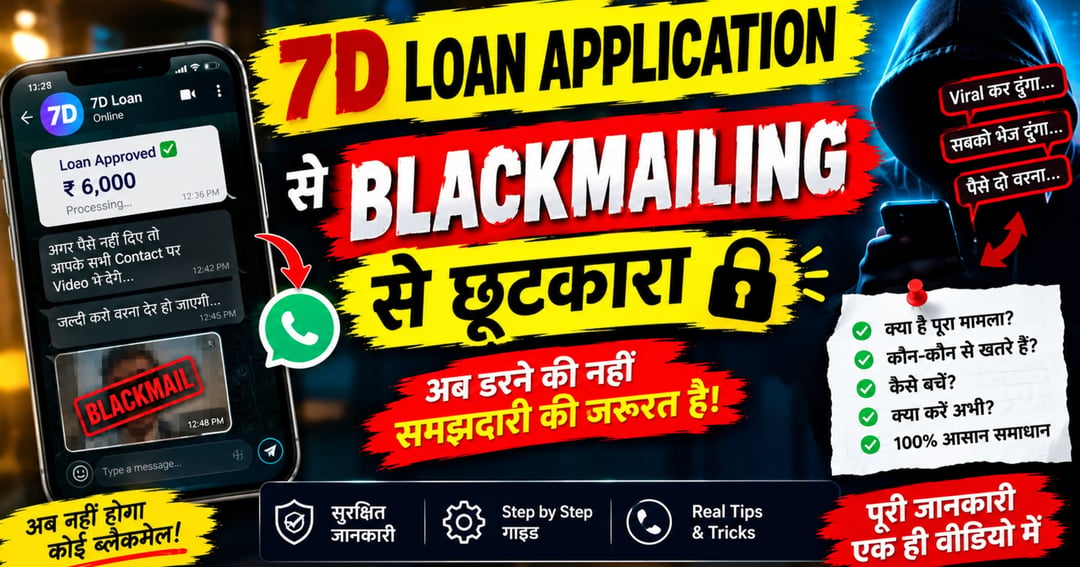 7 Day Loan App Solution
