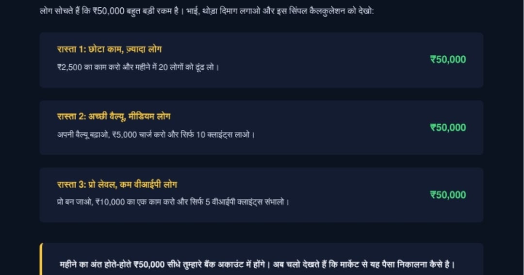 THE HUSTLE: Zero to 500$ Sides Income, image 2