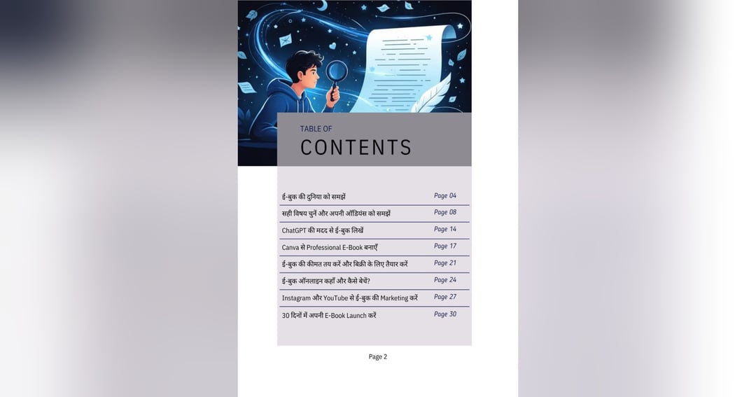 Akshvya E-Book Mastery – A Beginner-Friendly Guide to Creating Your Own eBooks, image 3