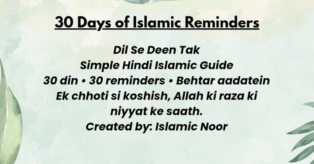 30 Days of Islamic Reminders — Dil Se Deen Tak | Islamic Noor 🤍, image 2
