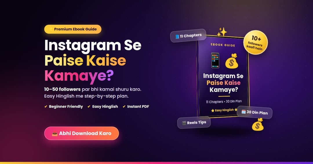 Instagram Se Paise Kaise Kamaye – Beginner Ke Liye Easy Hinglish Guide