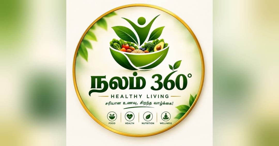 Nalam 360° — The Ultimate Healthy Food & Diet Guide, image 2