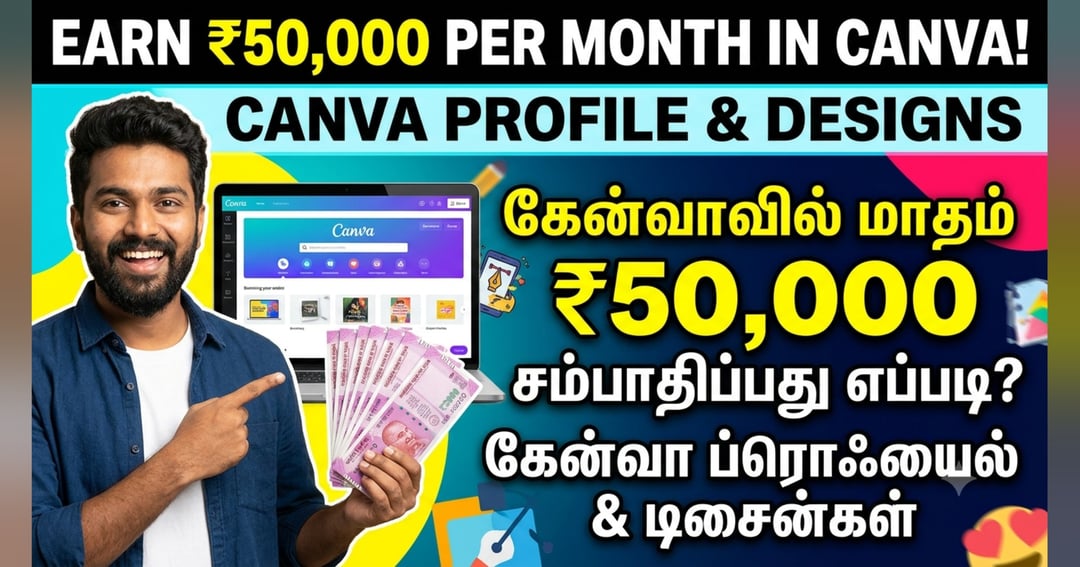 How to earn money from canva