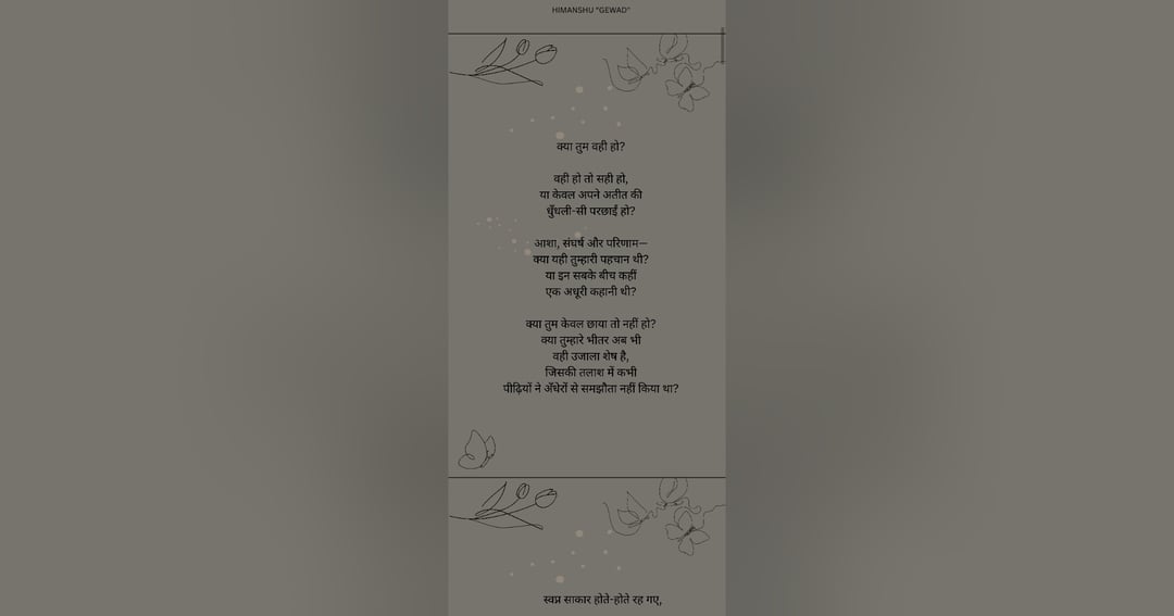 पहाड़, image 2