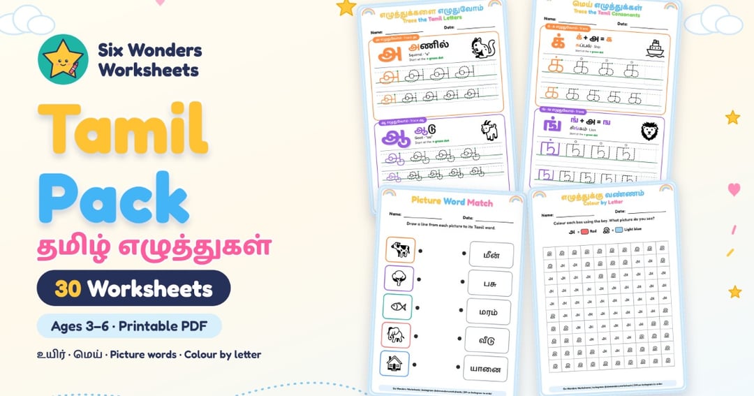 Tamil Uyir Ezhuthukkal Pack: 30 Tamil Worksheets (Ages 3 to 6)