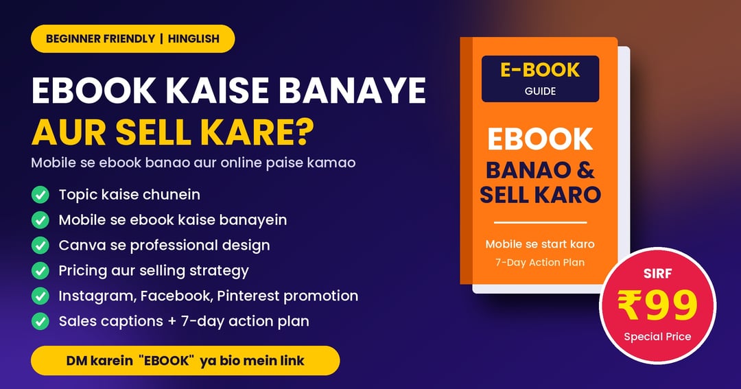Ebook Kaise Banaye Aur Sell Kare – Complete Hinglish Guide | ₹99