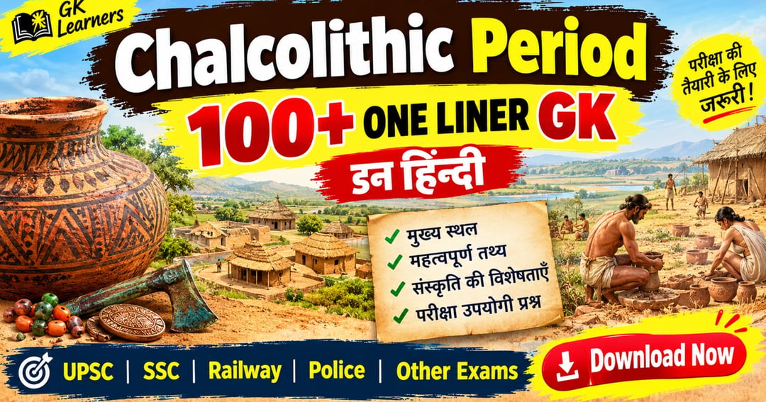 Chalcolithic Period 100+ One Liner GK in Hindi | Download Now