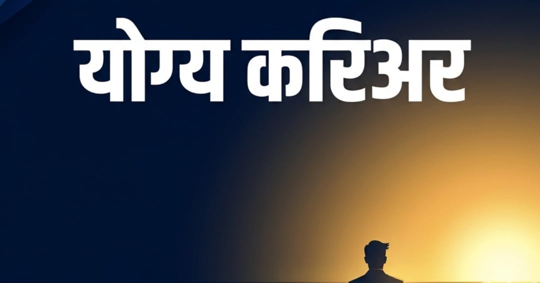 Career Guidance, image 3