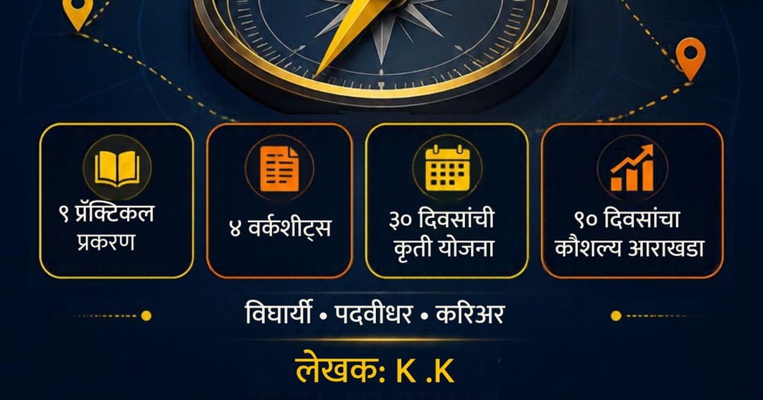Career Guidance, image 2